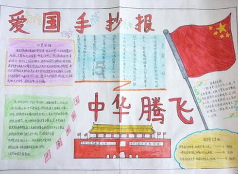 冰球突破游戏网站